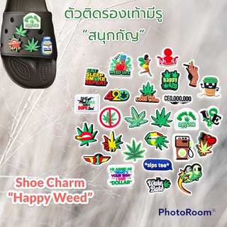 JB weed - 🏝🌈👠🌱 Shoe Charm “Happy Weed ” 👠🌈ตัวติดรองเท้ามีรู “สนุกกัญ ใบเขียว ” เกร๋ๆ เฟียตสุดดดด