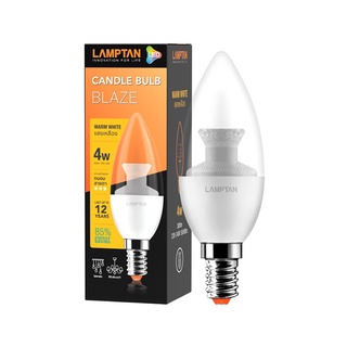 Chaixing Home หลอดไฟ LED 4 วัตต์ Warm White LAMPTAN รุ่น BLAZE E14