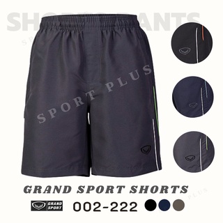 กางเกงขาสั้น Grand sport รุ่น 002-222