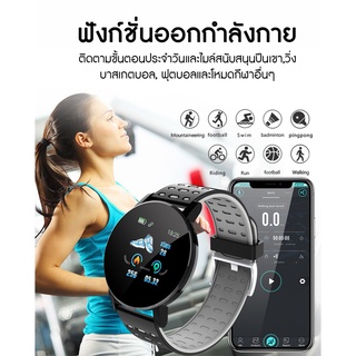 ⌚ Smart Watch 119 Plus นาฬิกา นาฬิกาสมาร์ท IP67 Waterproof นาฬิกาออกกำลังกาย นาฬิกาอัจฉริยะ พร้อมส่ง มีปลายทาง