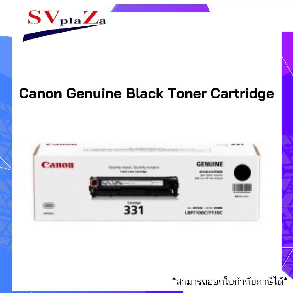 Canon Genuine Black Toner Cartridge (LBP7100cn/LBP7110cw) - ของแท้ 100% ...