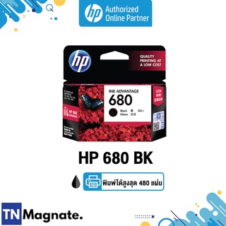 ภาพหน้าปกสินค้า[หมึกพิมพ์อิงค์เจ็ท] HP 680 Black Original Ink Advantage Cartridge [F6V27AA] - HP by TNM ที่เกี่ยวข้อง