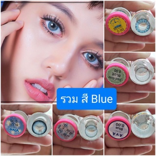 💖 Kitty Kawaii รวมสี  blue Contactlens บิ๊กอาย คอนแทคเลนส์ ราคาถูก แถมตลับฟรี