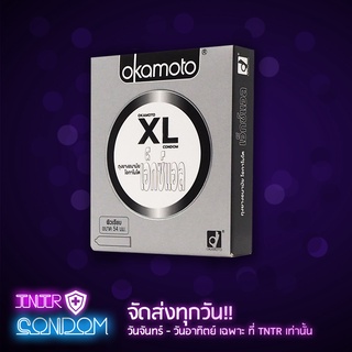 สินค้า Okamoto XL ถุงยางอนามัย โอกาโมโต้ เอ็กซ์ แอล ขนาด 54 มม. บรรจุ 1 กล่อง 2 ชิ้น