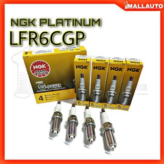 🔥ถูกสุด🔥 หัวเทียน NGK LFR6CGP G-POWER PLATINUM 1483 หัวเทียนเข็ม (ชุด 4หัว) แท้ 100%