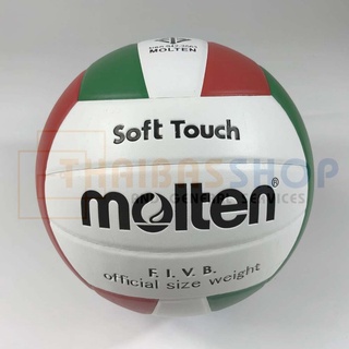 ราคา[ของแท้ 100%] วอลเลย์ ลูกวอลเล่ย์ Molten Volleyball V5VC ของแท้ 100% ลูกวอลเลย์บอล size 5 หนัง PVC กันน้ำ วอลเลย์บอล ...