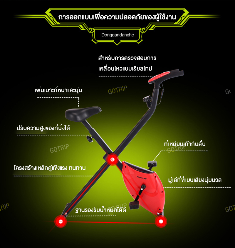 exercise-spin-bike-spinning-bike-เครื่องออกกำลังกายจักรยานฟิตเนส-จักยานลดน้ำหนัก-มีหน้าจอแสดงผล-เป็นระบบแม่เหล็ก