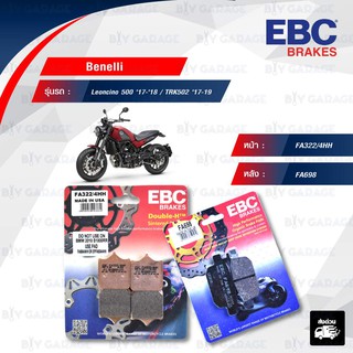 EBC ชุดผ้าเบรกหน้า-หลัง ใช้สำหรับรถ Benelli Leoncino 500 17-18 / TRK502 17-19 [ FA322/4HH - FA698 ]