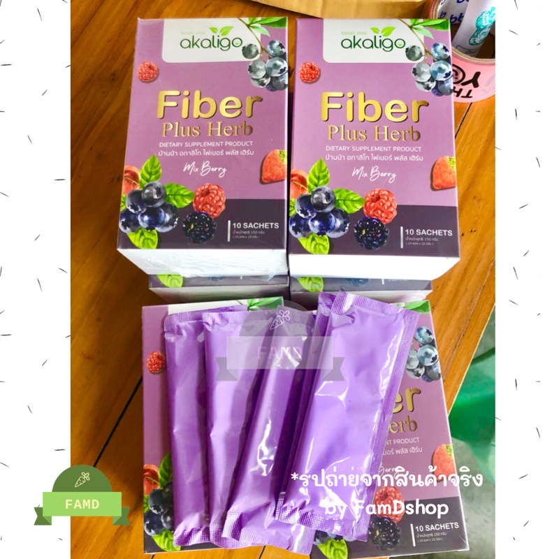 fiber-detox-ไฟเบอร์ดีท็อกซ์-เบอร์รี่-ขับถ่าย-อาหารเสริม-สมุนไพร-ดีท็อกซ์ผัก