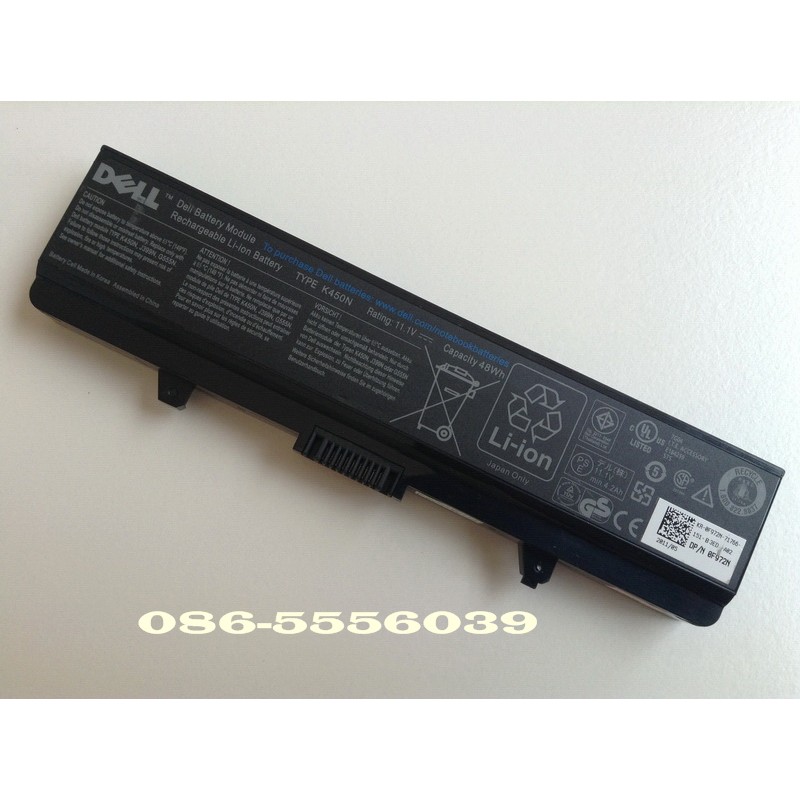 dell-battery-แบตเตอรี่-ของแท้-dell-inspiron-1440-1525-1526-1545-1750-x284g-gw240