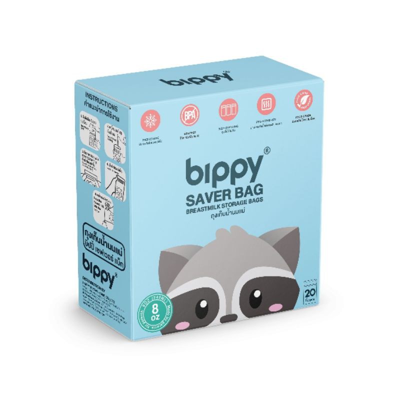 ถุงเก็บน้ำนมรุ่นประหยัด Bippy Saver Bag | Shopee Thailand