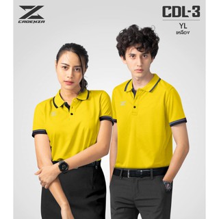 ภาพหน้าปกสินค้าเสื้อโปโล ทรงผู้ชาย CADENZA รุ่น CDL-3 (ชาย) เสื้อโปโลทรงผู้ชาย ที่เกี่ยวข้อง