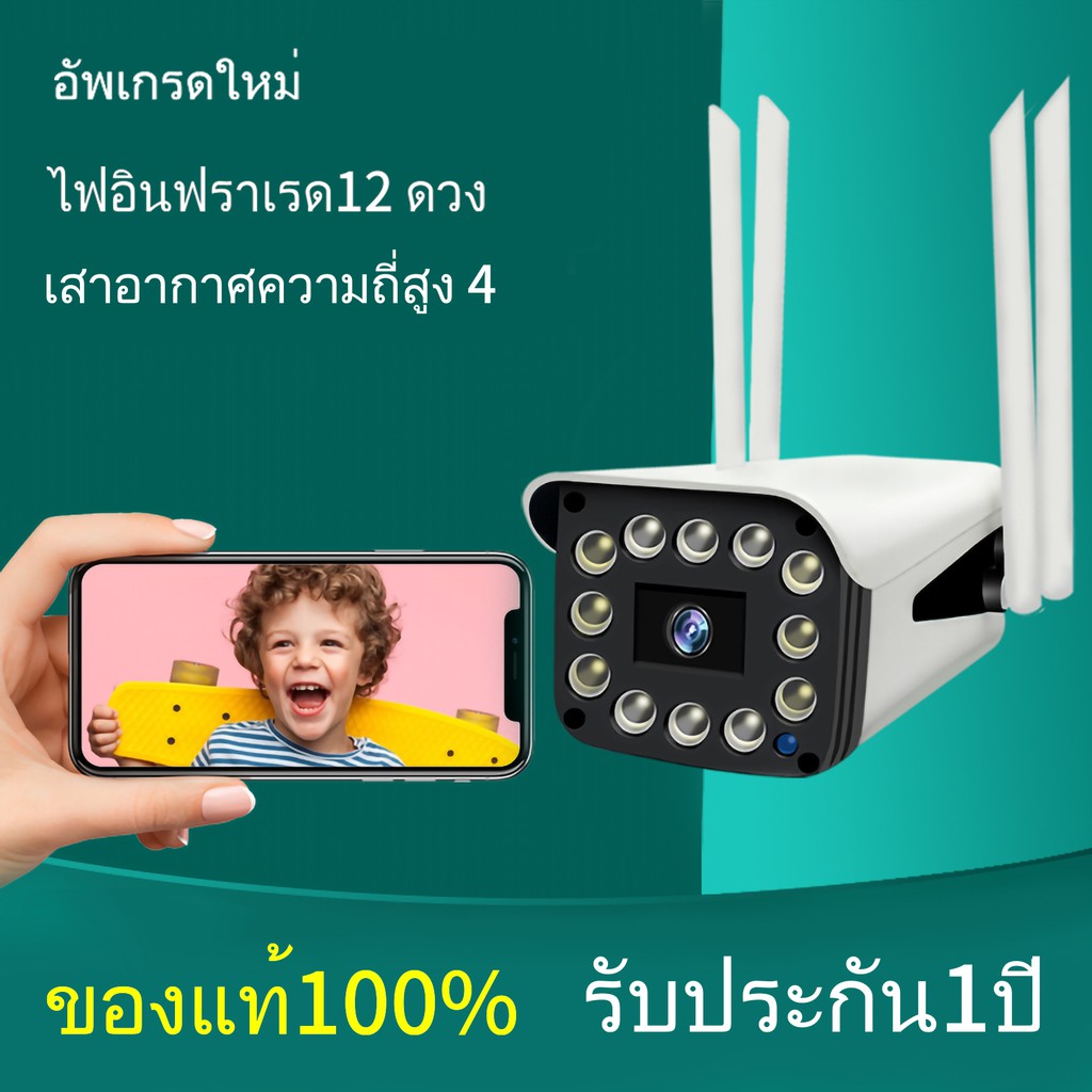 fnkvision-6-ir-6-white-lamp-2เสา-4-0ล้านพิกเซล-กล้องวงจร-คืนวิสัยทัศน์-กล้องวงจรปิด-wifi-ip-camera-4mp-กล้องวงจร