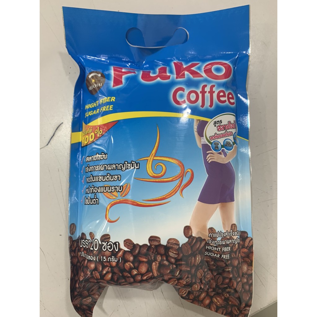รูปภาพของFuko Coffee กาแฟปรุงสำเร็จเผาผลาญไขมันฟูโกะลองเช็คราคา