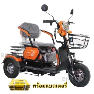 (**พร้อมแบต**) Electric Bicycle สามล้อไฟฟ้า 48V สามล้อสำหรับผู้สูงวัย หน้าจอดิจิตอล มีกระจก มีไฟเลี้ยว ไฟ LED