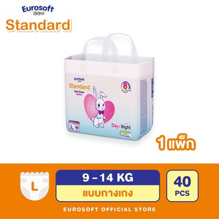 Eurosoft Standard (Size L) 1 แพ็ค กางเกงผ้าอ้อม ผ้าอ้อมเด็กสำเร็จรูป แพมเพิส รุ่นมาตรฐาน