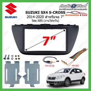 หน้ากากเครื่องเล่นSUZUKI SX4 S-CROSS(AUDIO WORK) ปี 2014-2020 ขนาดจอ 7 นิ้ว  รหัสSZ-2073T