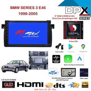 จอ Android แอนดรอยด์ 9 นิ้ว พร้อมหน้ากากวิทยุ BMW Series 3 E46 ปี 1998-2005