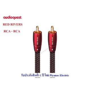 AudioQuest  Red Rivers (RCA to RCA)