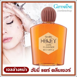 สินค้า ครีมล้างหน้า กิฟฟารีน ฮันนี่ แคร์ คลีนเซอร์ 180 ml. ครีมน้ำผึ้งล้างหน้า เจลล้างหน้า honey care cleanser giffarine