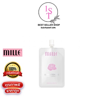 สินค้า Mille ออร่าไพร์เมอร์ Brightening Aura Collagen 6g. 1ซอง