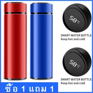 ซื้อ 1 แถม 1 ใหม่สแตนเลสกระติกน้ำสูญญากาศถ้วยแก้วแสดงอุณหภูมิขวดน้ำ500ml