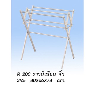 (ASHSEP02 ลดเพิ่ม130) ราวตากผ้า อลูมิเนียม รุ่นเก็บพับได้ ขนาดเล็ก R200