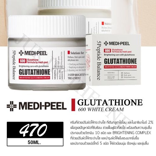 medi-peel-glutathione-600-white-cream-50ml