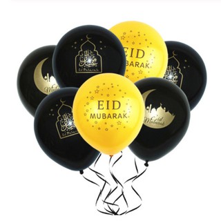 ลูกโป่ง Eid Mubarak สีดํา ทอง เทศกาลอิสลาม มุสลิม ตกแต่งบ้าน ฮารีรายอ เลบารัน 5 ชิ้น
