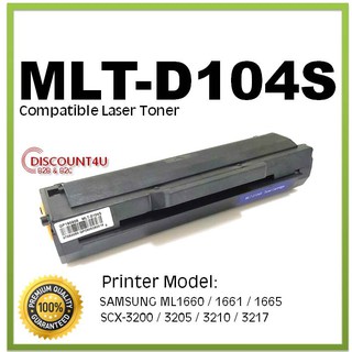 Discount4U ตลับหมึกเลเซอร์เทียบเท่า toner MLT-D104S /  D104S  /1660/1661/1665/1666/1670/1675 104/ 104S / D104 / D104S