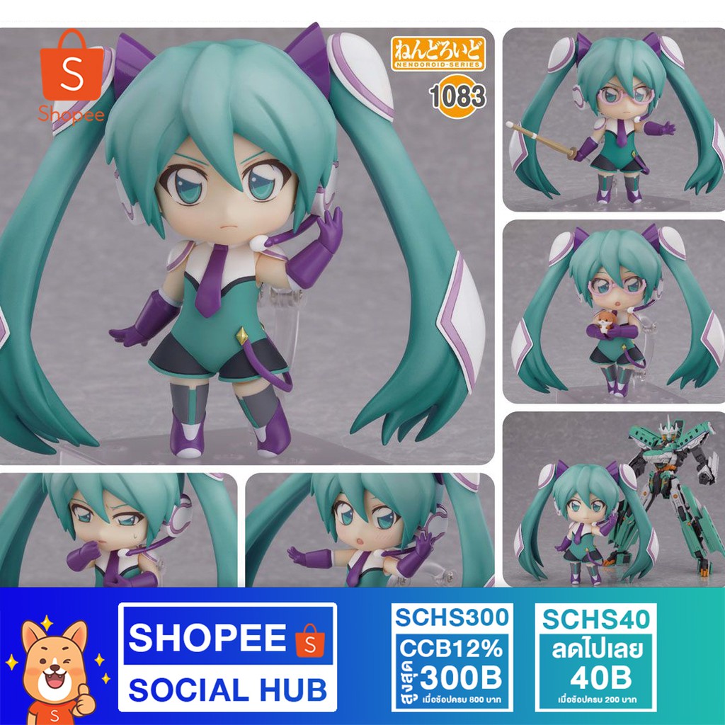 Vocaloid - Figurine Hatsune Miku Shinkalion