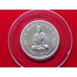 เหรียญทรงผนวช ร9 (โมเน่ เดอ ปารีส) เนื้อเงิน รุ่นสมโภชพระเจดีย์ วัดบวรนิเวศวิหาร ปี 2551 พร้อมตลับเดิม ไม่มีกล่อง