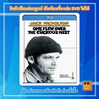 หนังแผ่น Bluray One Flew over the Cuckoos Nest (1975) บ้าก็บ้าวะ Movie FullHD 1080p