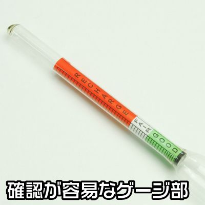 ไฮโดรมิเตอร์วัดน้ำกรดแบตเตอรี่-battery-hydrometer