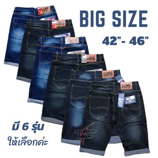 ภาพหน้าปกสินค้าL95 กางเกงยีนส์ขาสั้น กางเกงรุ่น big siize มีทั้งหมด 6 แบบให้เลือก ซึ่งคุณอาจชอบราคาและรีวิวของสินค้านี้