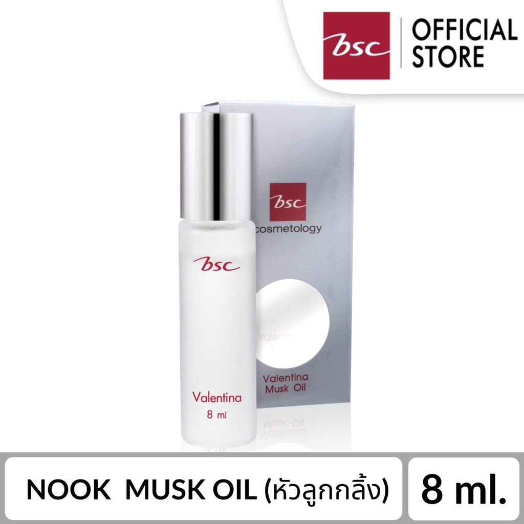 bsc-valentina-musk-oil-8-ml-บีเอสซี-วาเลนติน่า-มัสค์-ออยส์-น้ำหอมบีเอสซี-40668