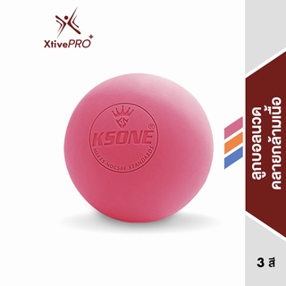 เช็ครีวิวสินค้าXtivePRO ลูกบอลนวดคลายเส้น ลูกบอลโยคะ ผิวเรียบ ยืดหยุ่นเส้น ขนาด 6.3 cm 1 ลูก 3 สีชมพู ส้ม ฟ้า บอลนวด massage ball