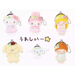 Sanrio Characters กระเป๋าใส่เหรียญ + พวงกุญแจ