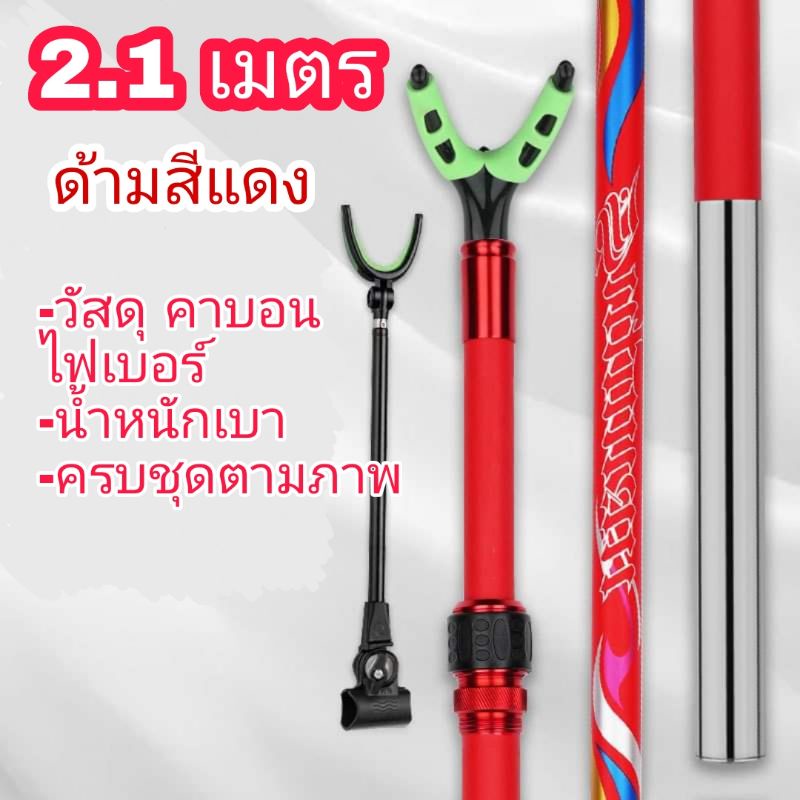 เลาวางคันเบ็ด-วัสดุคาบอน-ตกปลา-เลาวางคันตกปลา-มี-2-ขนาด-2-สี