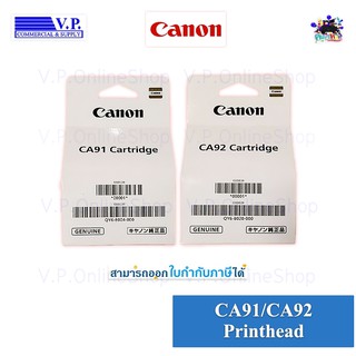 ภาพหน้าปกสินค้า*พร้อมส่ง*หัวพิมพ์สำหรับ Canon G1000/2000/3000/4000/1010/2010/3010/4010 *VP COM**คนขายหมึก* ที่เกี่ยวข้อง