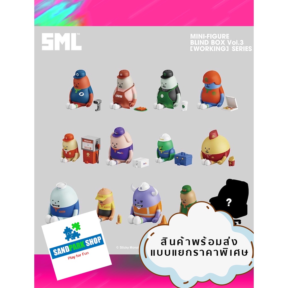 🔥 พร้อมส่ง🔥 [แบบแยก] 🌭 STICKY MONSTER LAB 🍩 SML MINI BOX ver.3 WORKING ...