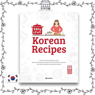 Easy &amp; Fun Korean Recipes with QR Voice recording  한국어 레시피