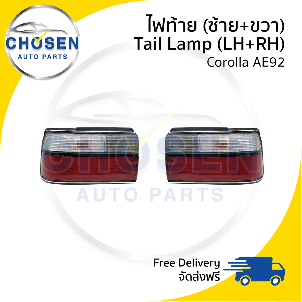 ไฟท้าย-tail-lamp-rear-lamp-toyota-corolla-ae92-โคโรล่า-โดเรม่อน