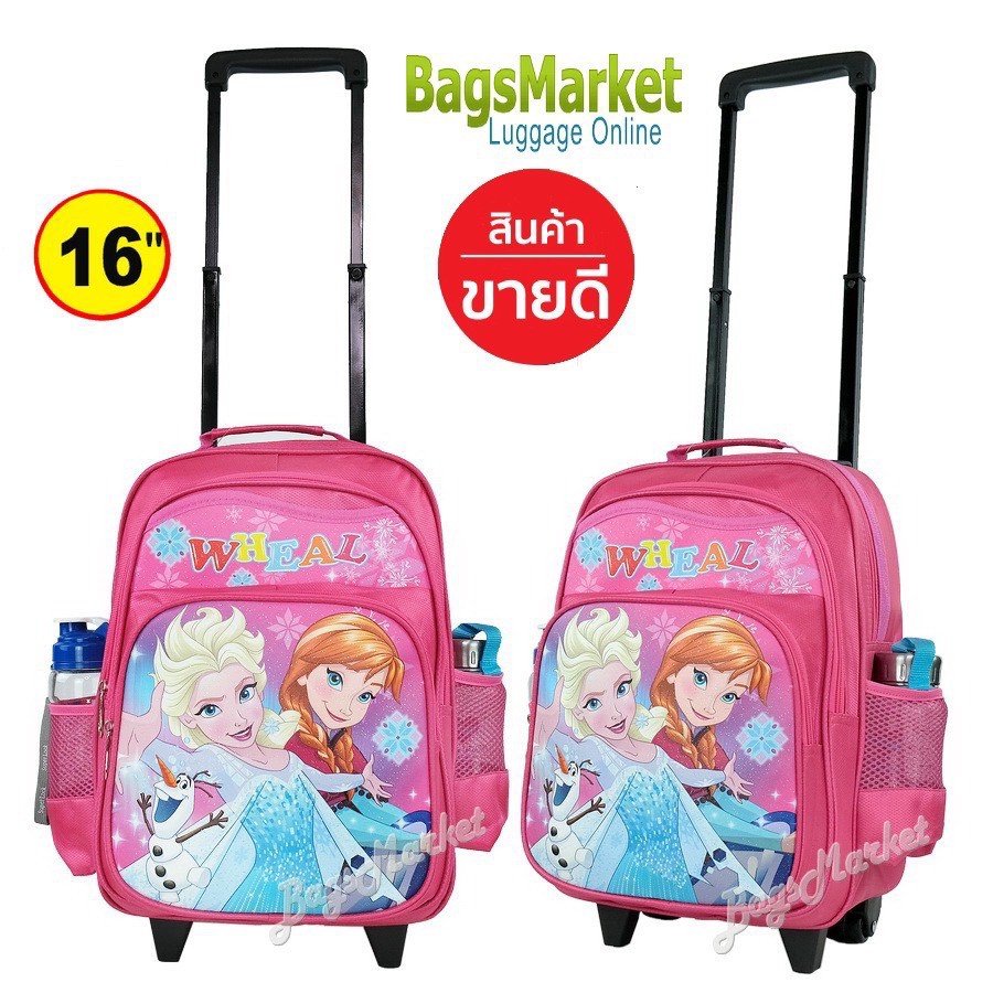 bagsmarket-kids-luggage-14-16-ขนาดกลาง-ใหญ่-wheal-กระเป๋าเป้มีล้อลากสำหรับเด็ก-กระเป๋านักเรียน-pink-14