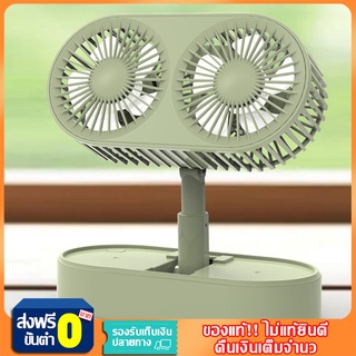 พัดลม mini พัดลมพกพา มินิ พับได้ ปรับได้3ระดับคร USB พัดลมตั้งโต๊ะขนาดเล็ก พกพาสะดวก มี 4 สีให้เลือก
