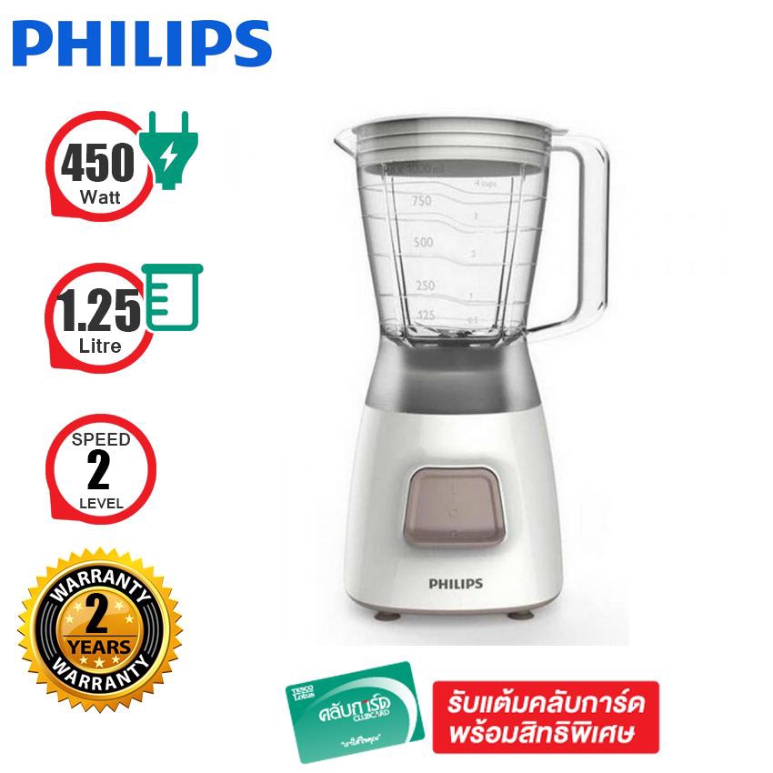 philips-เครื่องปั่นน้ำผลไม้-450-w-รุ่น-hr2051