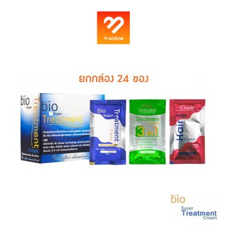 #ยกกล่อง 24 ซอง* Green Bio Treatment 30g. กรีน ไบโอ ซุปเปอร์ ทรีทเมนท์ ปรับสภาพเส้นผมหลังการยืด ดัด ย้อม