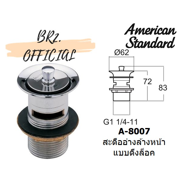 01-06-american-standard-a-8007-สะดืออ่างล้างหน้า-แบบดึงล็อค-f78007-f78007-chady