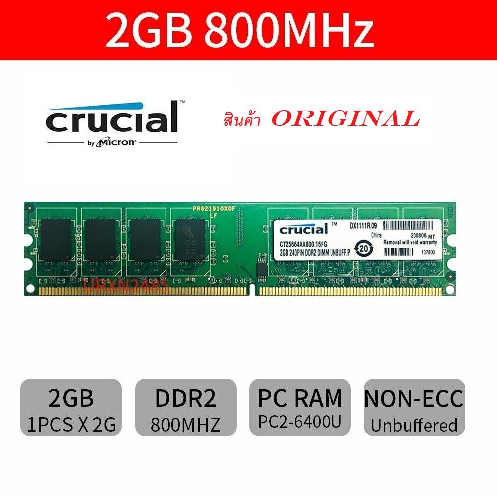 Crucial 8GB DDR2-800MHz SODIMM Laptop Memory Kit – 2x4GB, PC2-6400, 200-pin