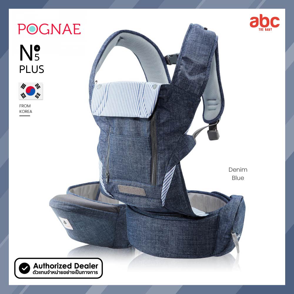 pognae-เป้อุ้มเด็ก-baby-carrier-รุ่น-no-5-plus